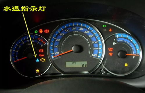 汽车水温多少显示正常