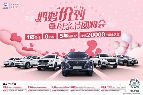 团购汽车折扣多少 团购汽车折扣多少