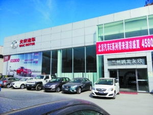 开汽车店收入多少