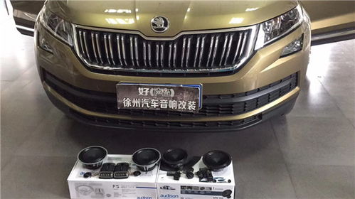 汽车门多少尺寸合适 汽车门多少尺寸合适