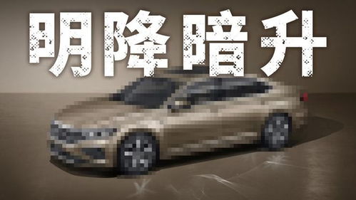 汽车解密多少钱