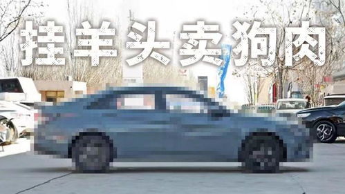 汽车解密多少钱