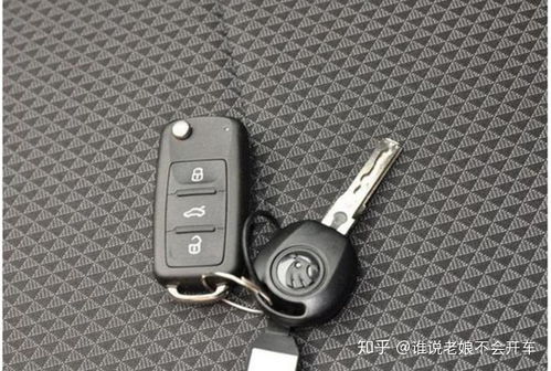 汽车钥匙多少距离有效
