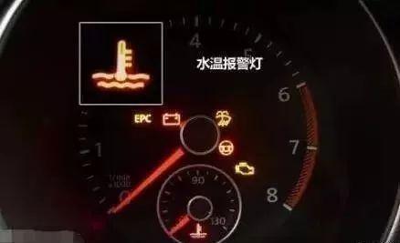 之光汽车水温多少正常
