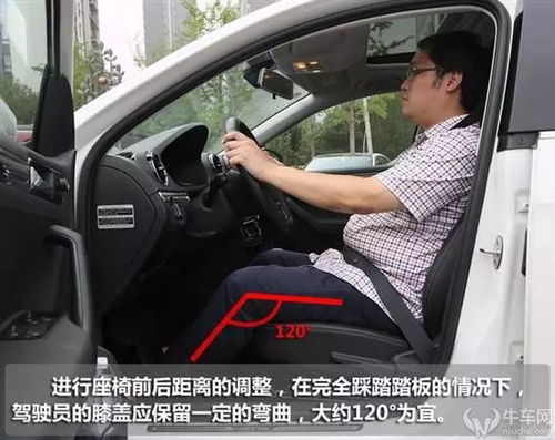汽车靠椅多少度