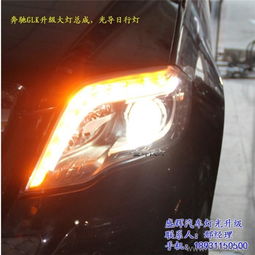 汽车大灯透镜多少瓦