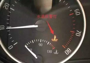 白色汽车水温多少正常
