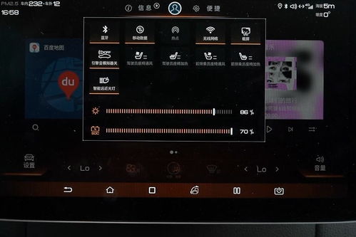 汽车soc设置多少合适 汽车soc设置多少合适