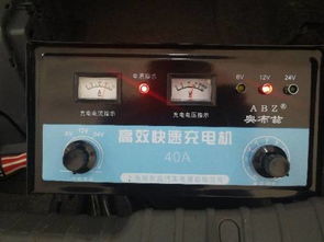 启动汽车需要多少电流