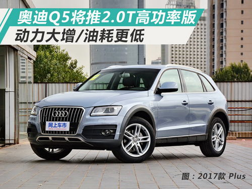 奥迪汽车真实油耗多少